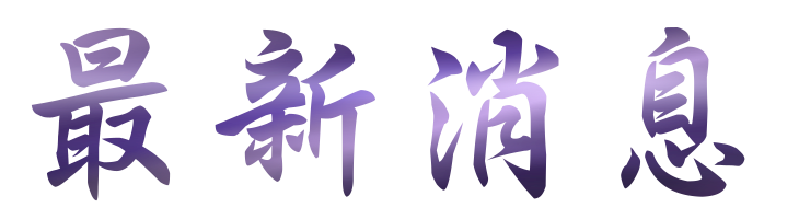 相親推薦-頂級聯誼-優質的交友網站 相親推薦-頂級聯誼-優質的交友網站